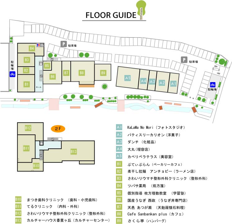 �t���A�K�C�h